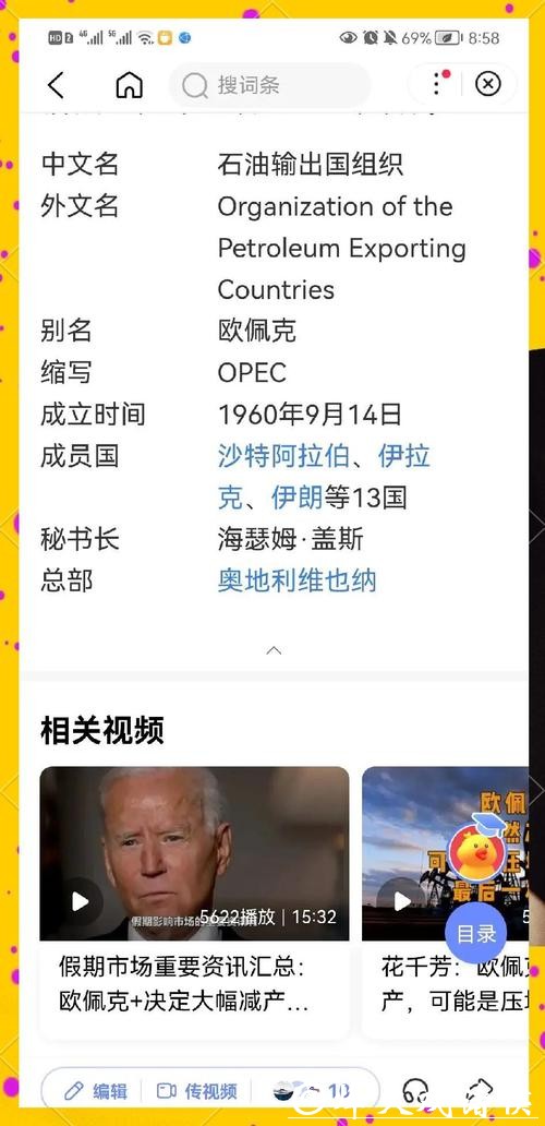 世界杯比分揭示足球强队背后的秘密 世界杯比分揭示足球强队背后的秘密