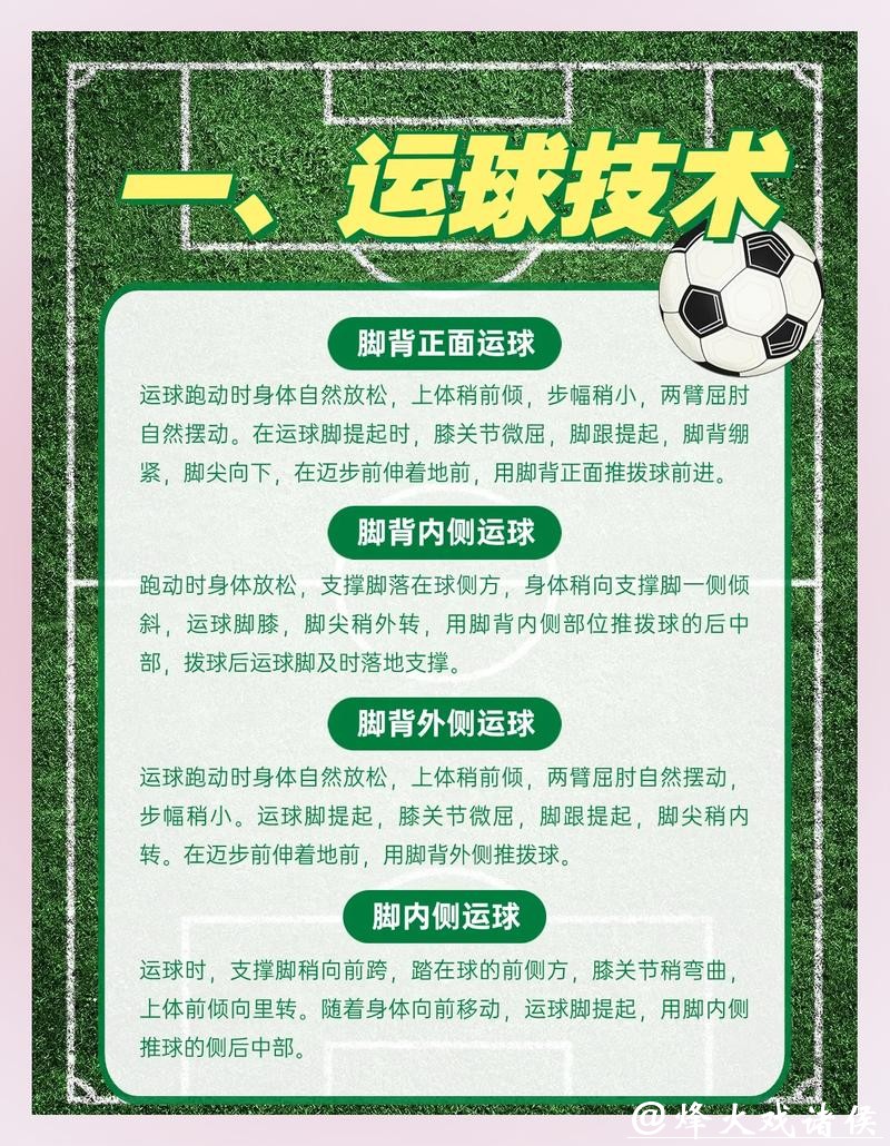 世界杯外围买球合法吗?详解法律问题 世界杯外围买球合法吗?详解法律问题