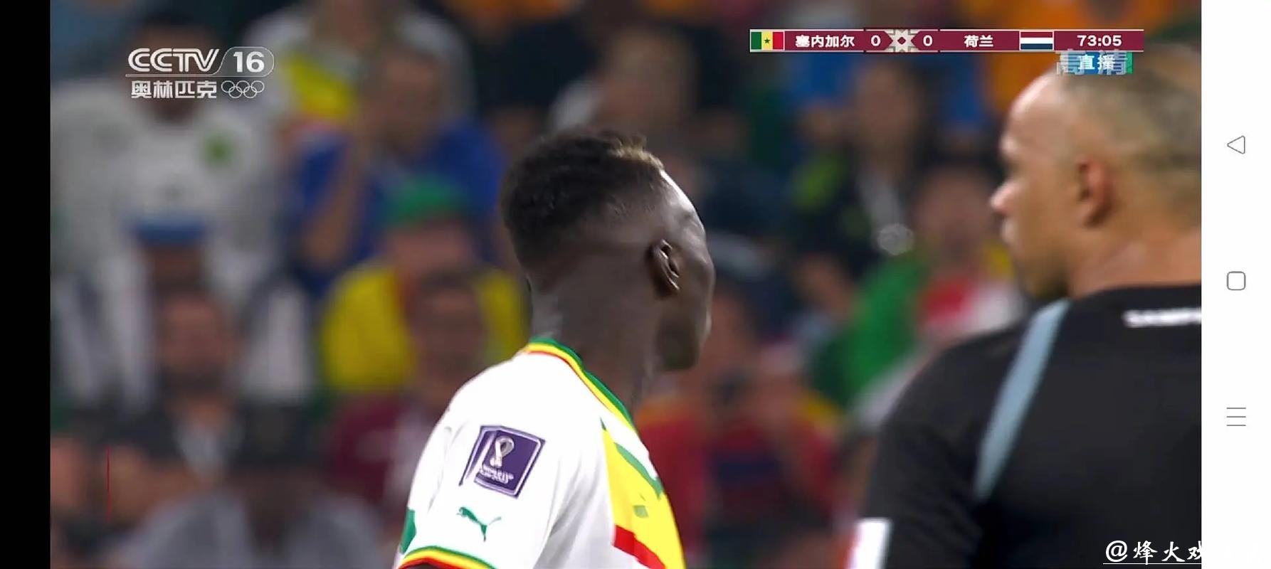 实时世界杯比分直播，感受现场热血