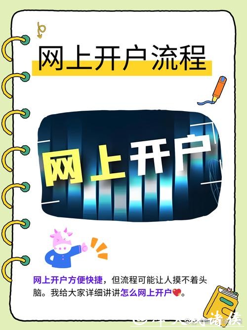 世界杯下注网站开户指南:新手零基础教学 世界杯下注网站开户指南:新手零基础教学