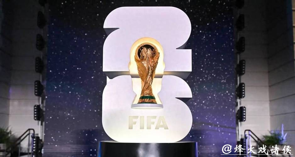 选择适合自己的2026世界杯投注平台