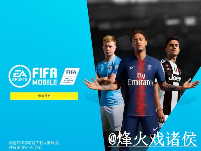 美加墨世界杯投注APP入门指南，备用网址与官方入口说明
