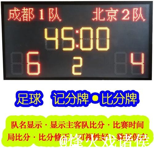 世界杯竞猜玩法整理，比分玩法和新手参与说明
