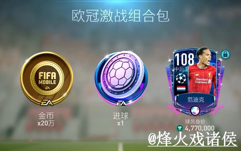 世界杯APP入口新手指南,更新问题和安装问题整理 世界杯APP入口新手指南,更新问题和安装问题整理