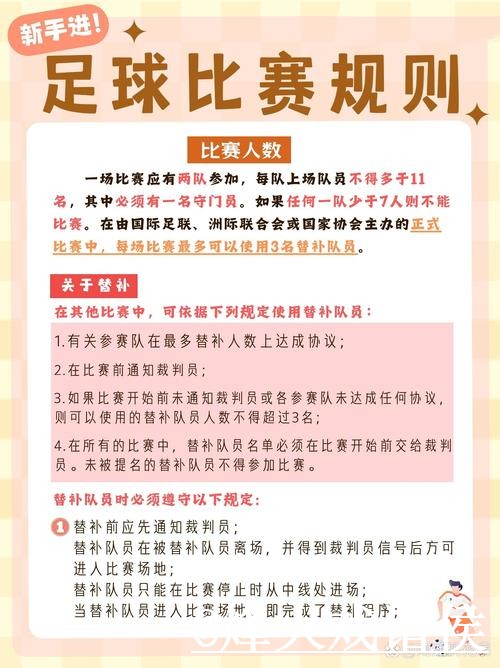 世界杯竞猜入口怎么找？比分玩法和平台稳定说明