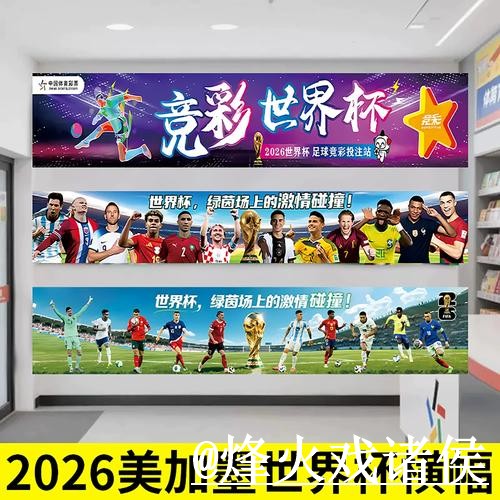 2026世界杯官网登录选择经验,地址更新和登录问题参考 2026世界杯官网登录选择经验,地址更新和登录问题参考